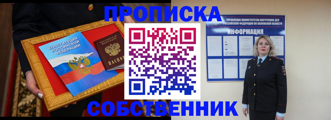 регистрация для дет. сада в Кингисеппе